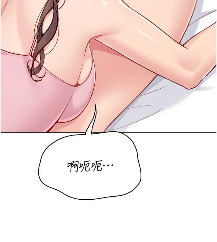 第79话-都怪你点燃我的慾火&hearts;-Set up!排球少女-金Zetta,金文图（第27张）