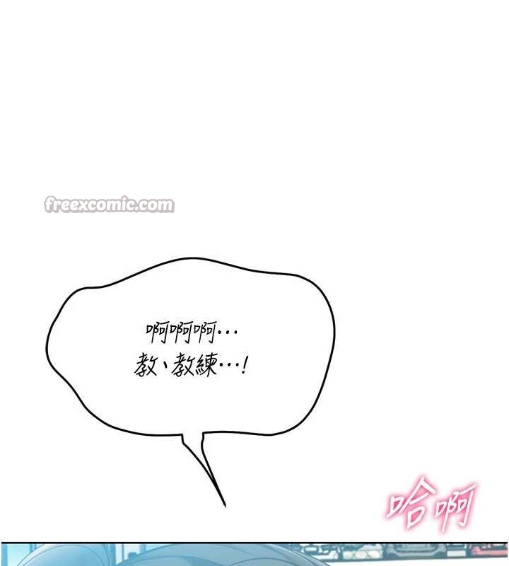 第79话-都怪你点燃我的慾火&hearts;-Set up!排球少女-金Zetta,金文图（第28张）