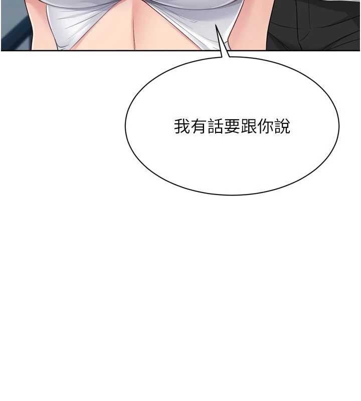 第81话-我不会辜负妳的期望-Set up!排球少女-金Zetta,金文图（第3张）