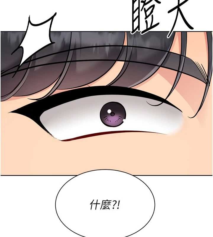 第81话-我不会辜负妳的期望-Set up!排球少女-金Zetta,金文图（第8张）