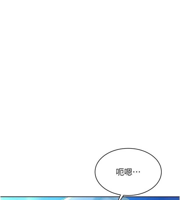 第81话-我不会辜负妳的期望-Set up!排球少女-金Zetta,金文图（第15张）