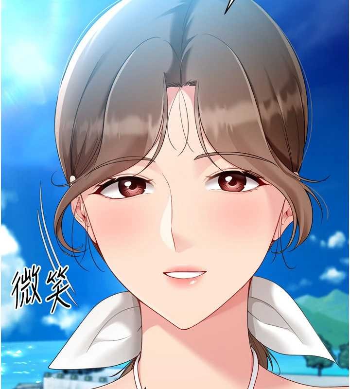 第81话-我不会辜负妳的期望-Set up!排球少女-金Zetta,金文图（第16张）