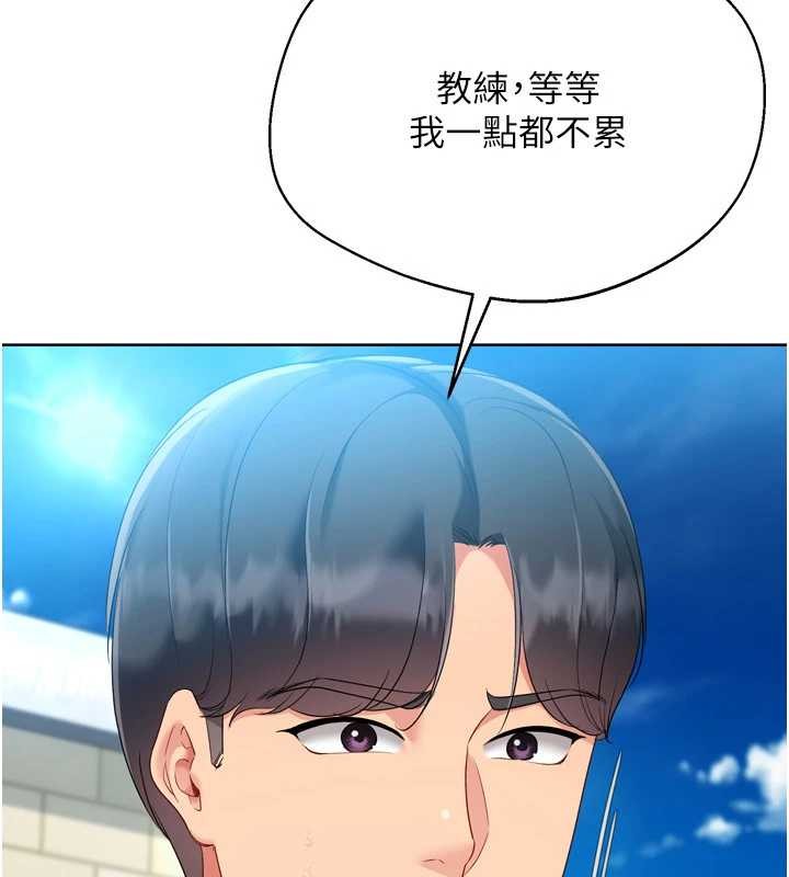 第81话-我不会辜负妳的期望-Set up!排球少女-金Zetta,金文图（第19张）