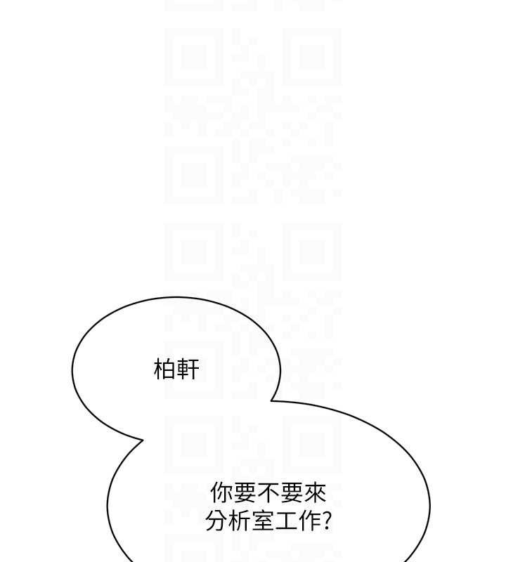 第81话-我不会辜负妳的期望-Set up!排球少女-金Zetta,金文图（第29张）