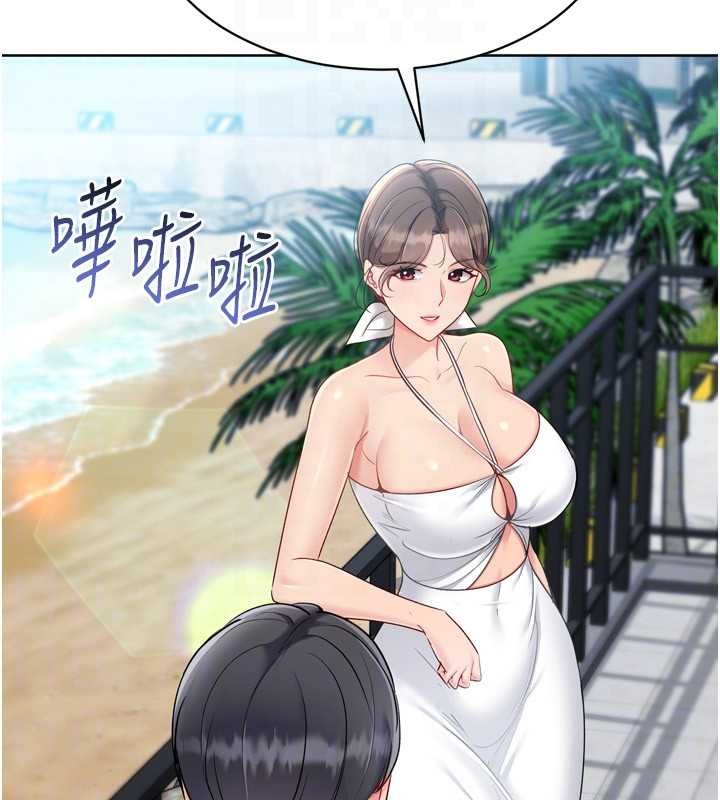 第81话-我不会辜负妳的期望-Set up!排球少女-金Zetta,金文图（第30张）