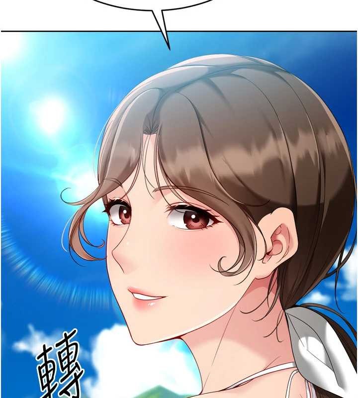 第81话-我不会辜负妳的期望-Set up!排球少女-金Zetta,金文图（第38张）
