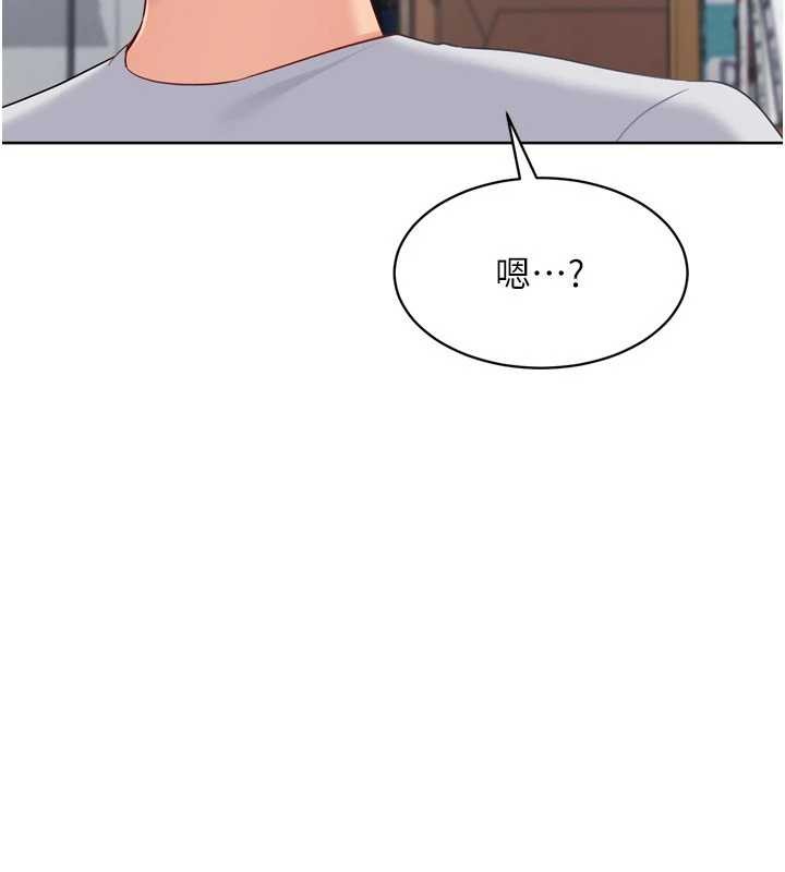第82话-启动亲密连结-Set up!排球少女-金Zetta,金文图（第5张）