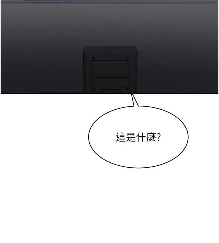 第82话-启动亲密连结-Set up!排球少女-金Zetta,金文图（第8张）