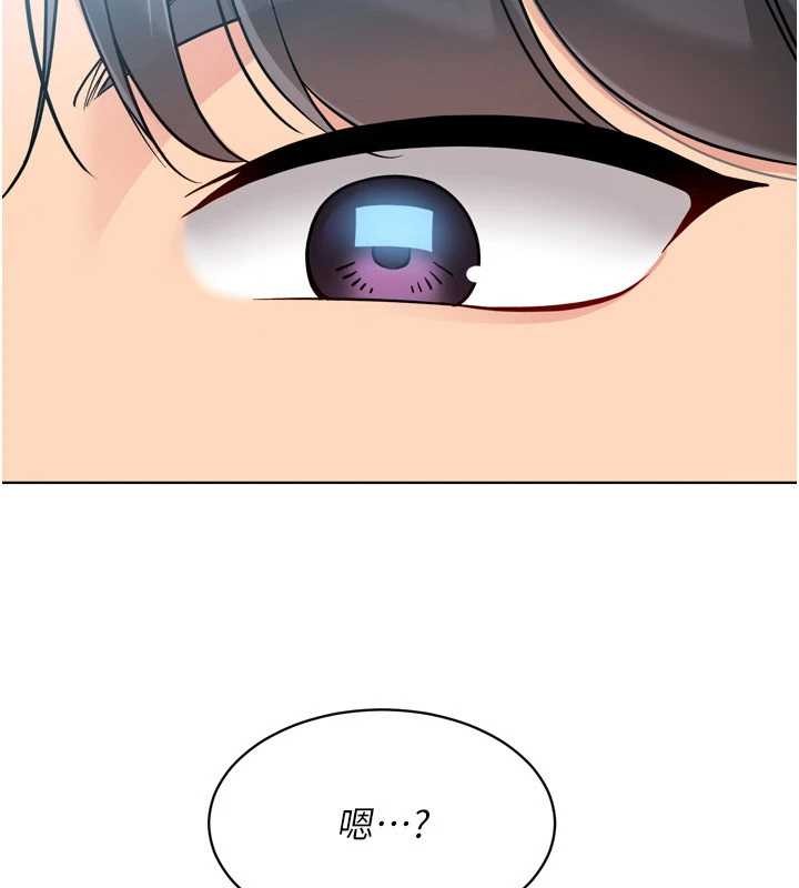 第82话-启动亲密连结-Set up!排球少女-金Zetta,金文图（第10张）