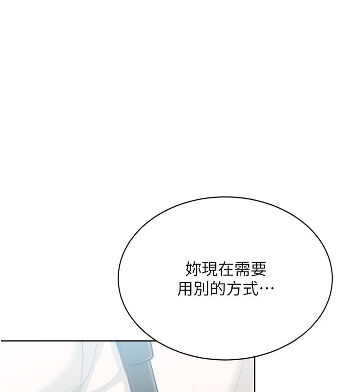 第83话-忍住高潮也是种训练-Set up!排球少女-金Zetta,金文图（第1张）