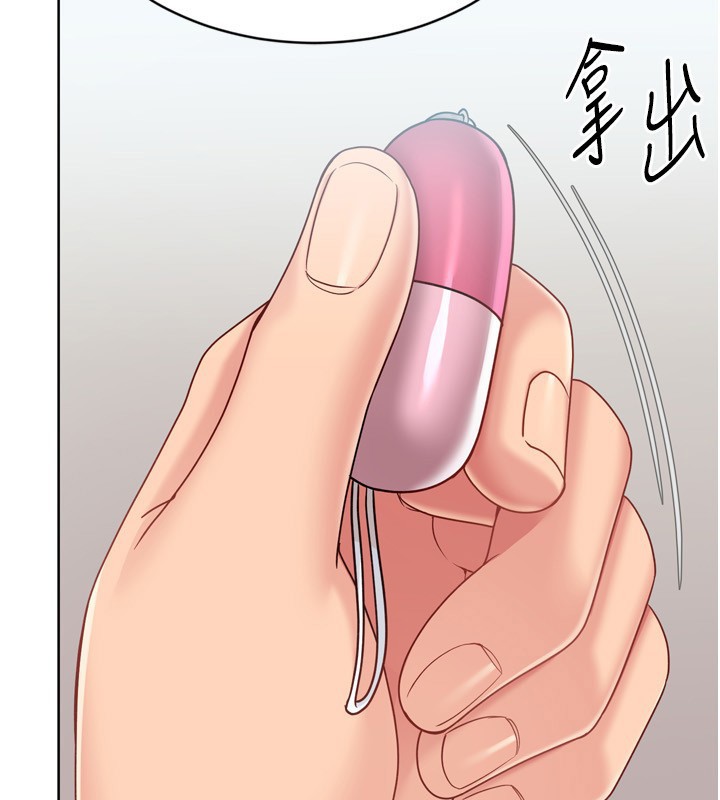 第83话-忍住高潮也是种训练-Set up!排球少女-金Zetta,金文图（第4张）