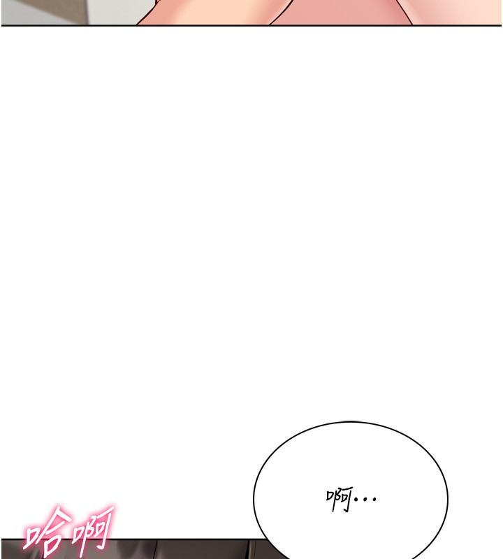 第83话-忍住高潮也是种训练-Set up!排球少女-金Zetta,金文图（第8张）