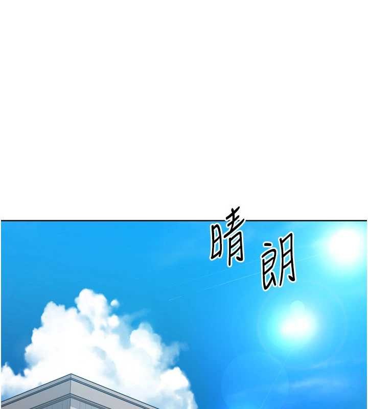 第84话-直击竞争对手的性爱现场-Set up!排球少女-金Zetta,金文图（第1张）