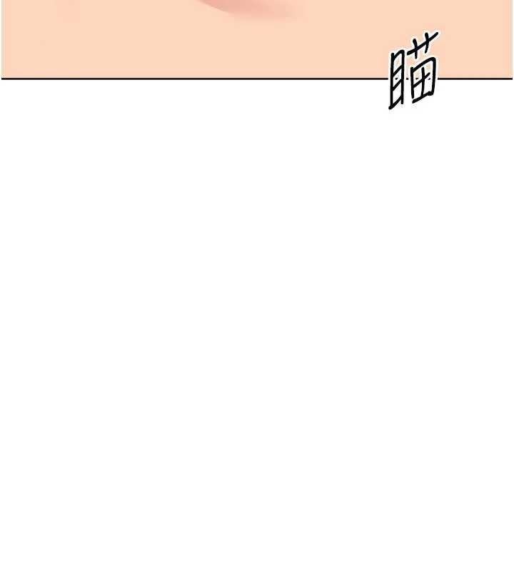第84话-直击竞争对手的性爱现场-Set up!排球少女-金Zetta,金文图（第16张）