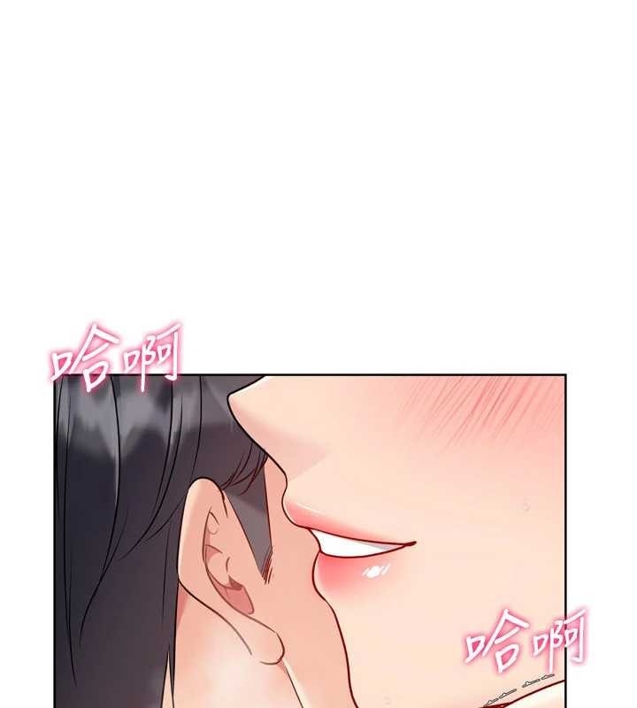 第85话-按捺不住的慾火-Set up!排球少女-金Zetta,金文图（第1张）