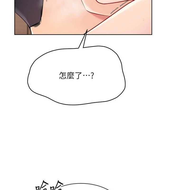 第85话-按捺不住的慾火-Set up!排球少女-金Zetta,金文图（第2张）