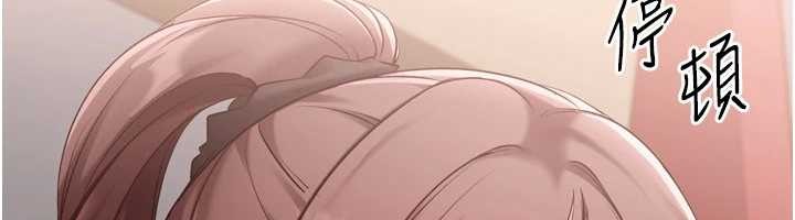 第85话-按捺不住的慾火-Set up!排球少女-金Zetta,金文图（第12张）