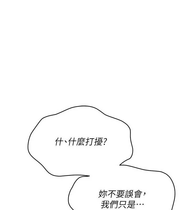 第86话-学姐，妳想加入吗?-Set up!排球少女-金Zetta,金文图（第1张）