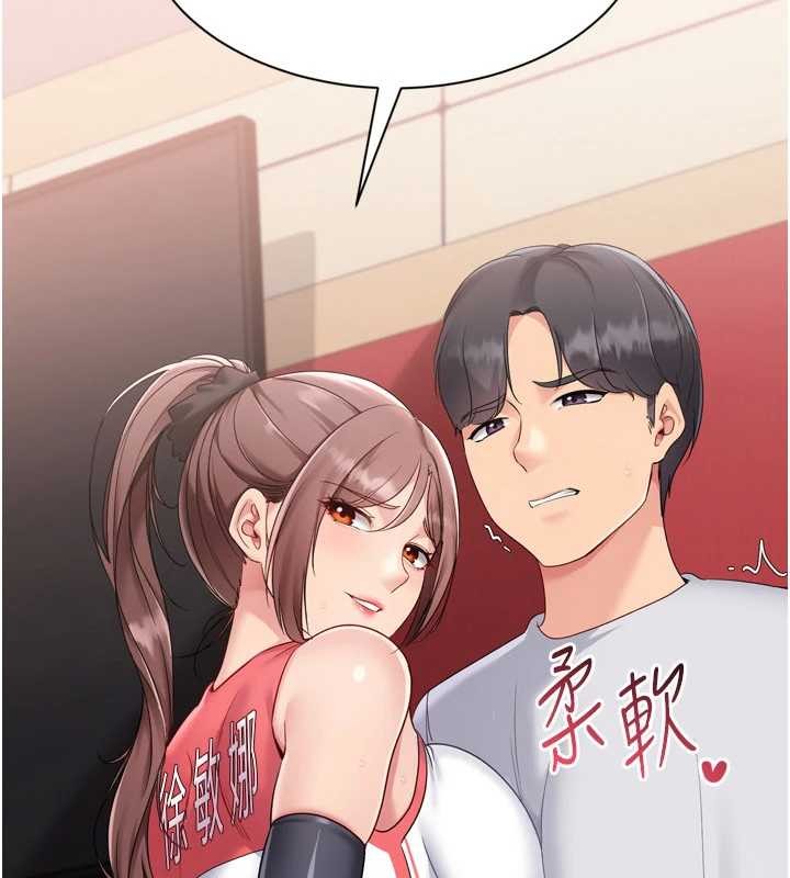第86话-学姐，妳想加入吗?-Set up!排球少女-金Zetta,金文图（第9张）