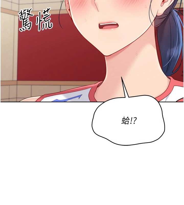 第86话-学姐，妳想加入吗?-Set up!排球少女-金Zetta,金文图（第13张）