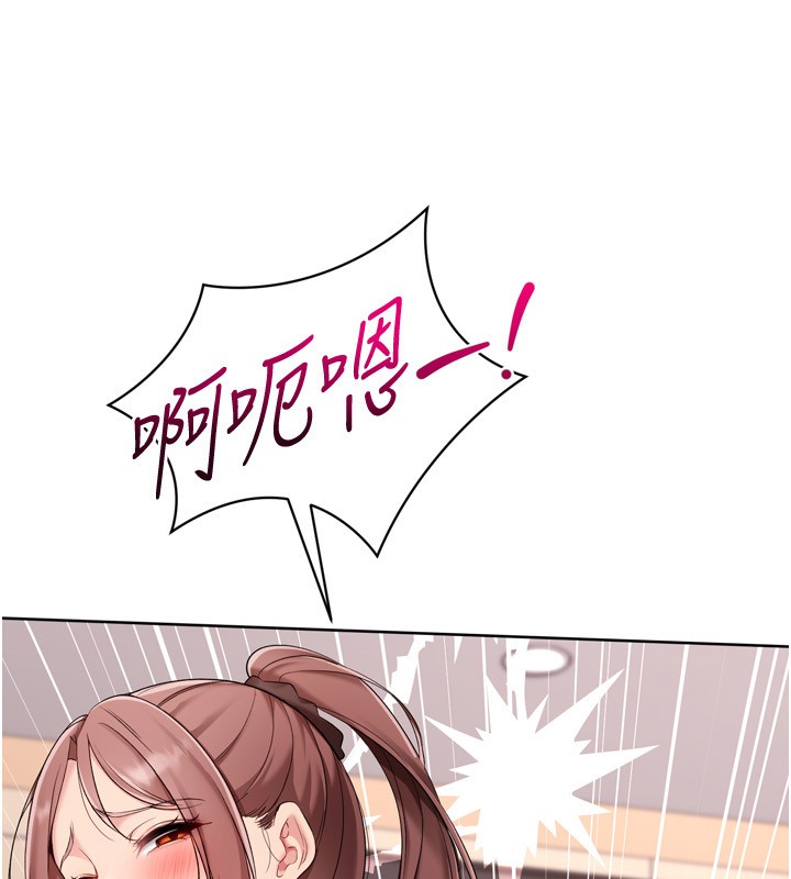 第87话-妳比我还哈男人的肉棒耶-Set up!排球少女-金Zetta,金文图（第9张）