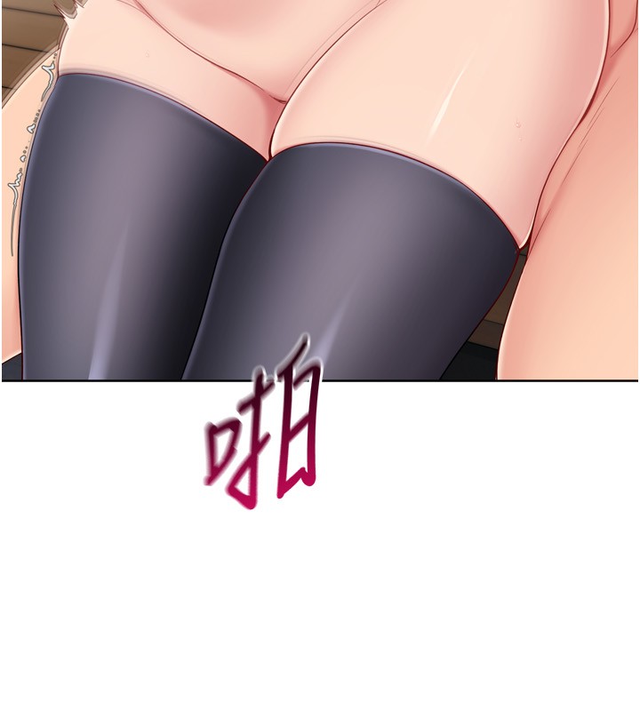 第87话-妳比我还哈男人的肉棒耶-Set up!排球少女-金Zetta,金文图（第16张）