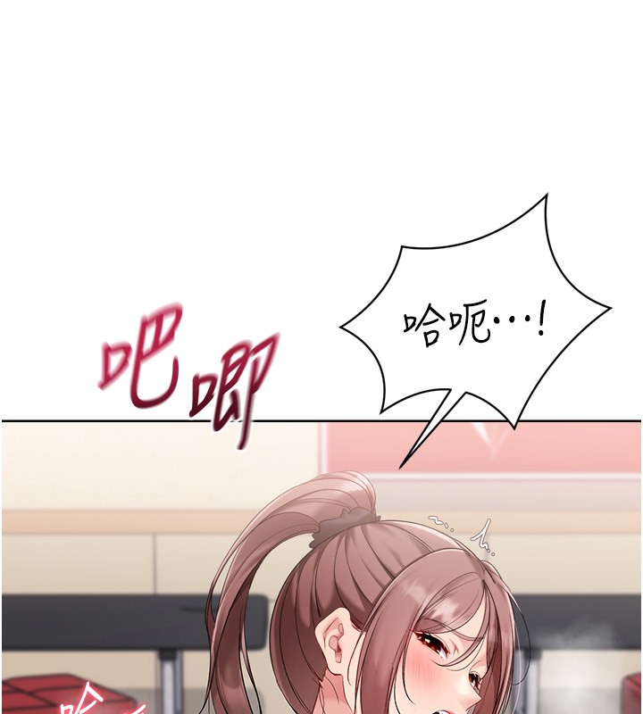 第87话-妳比我还哈男人的肉棒耶-Set up!排球少女-金Zetta,金文图（第17张）