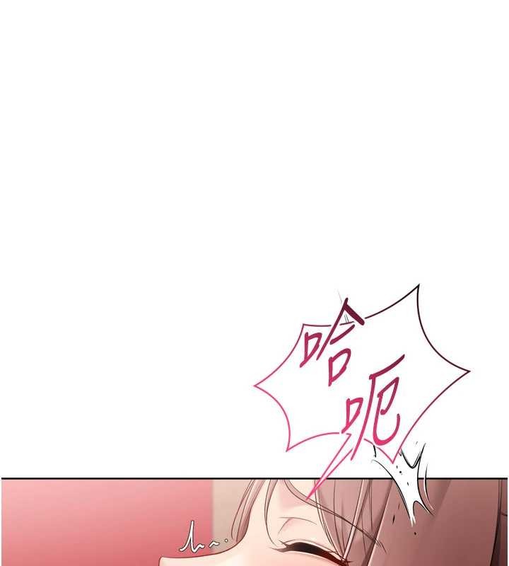 第88话-极度羞耻的绝顶高潮-Set up!排球少女-金Zetta,金文图（第1张）