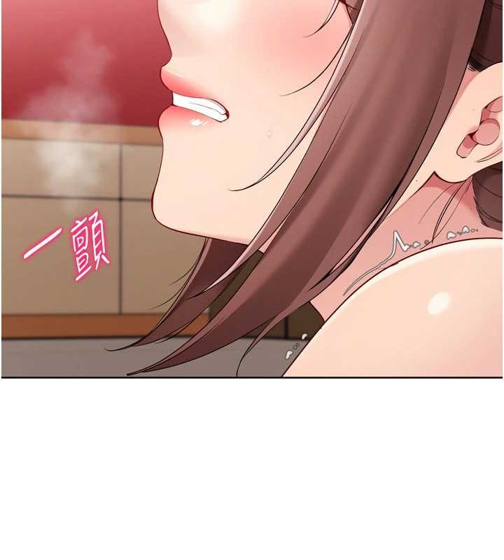 第88话-极度羞耻的绝顶高潮-Set up!排球少女-金Zetta,金文图（第2张）