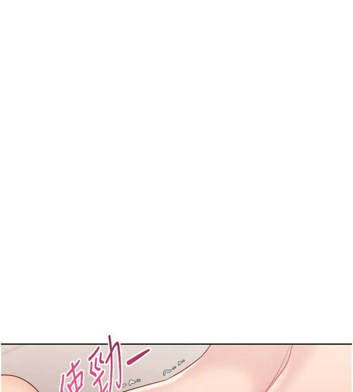 第88话-极度羞耻的绝顶高潮-Set up!排球少女-金Zetta,金文图（第15张）