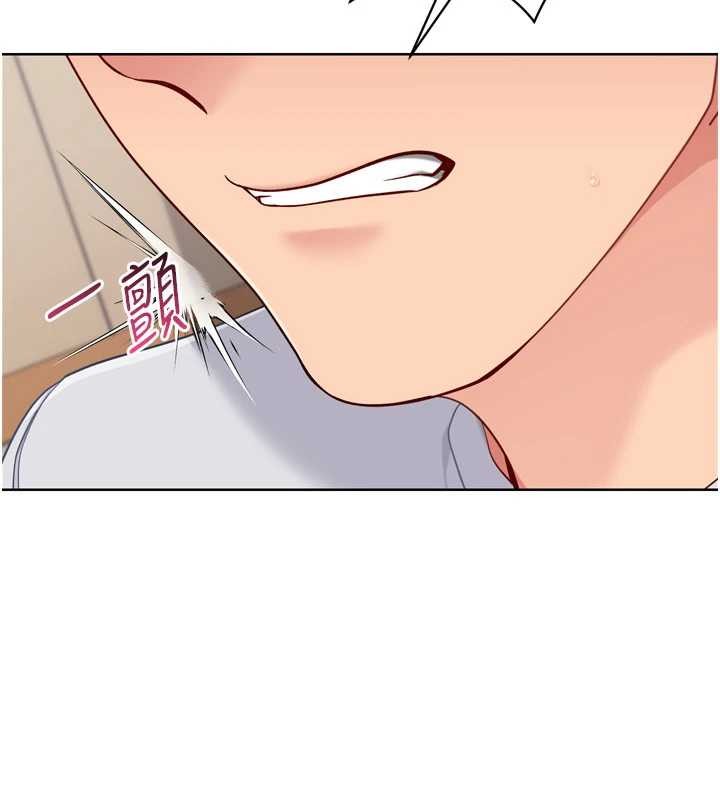 第88话-极度羞耻的绝顶高潮-Set up!排球少女-金Zetta,金文图（第18张）