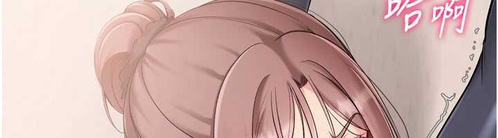 第88话-极度羞耻的绝顶高潮-Set up!排球少女-金Zetta,金文图（第20张）
