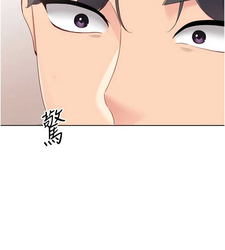 第89话-渴望被扑倒的女人们-Set up!排球少女-金Zetta,金文图（第11张）
