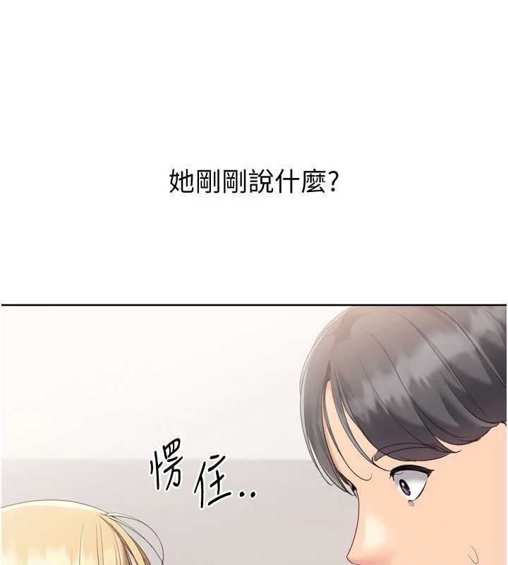 第89话-渴望被扑倒的女人们-Set up!排球少女-金Zetta,金文图（第12张）