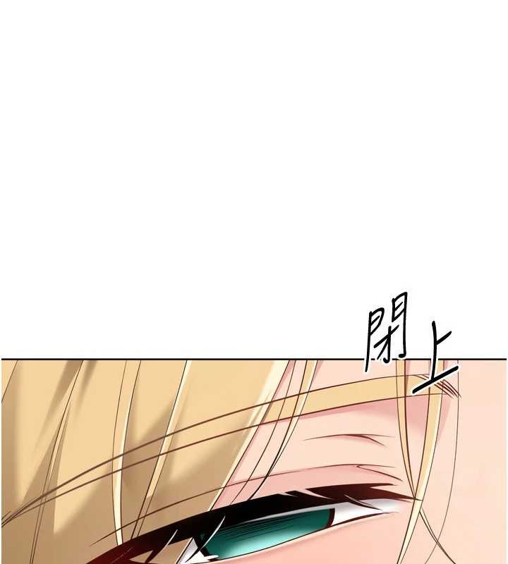 第89话-渴望被扑倒的女人们-Set up!排球少女-金Zetta,金文图（第14张）