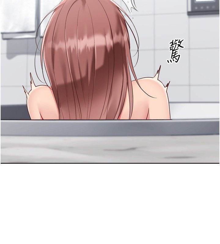 第90话-关于教练的紧急任务-Set up!排球少女-金Zetta,金文图（第4张）