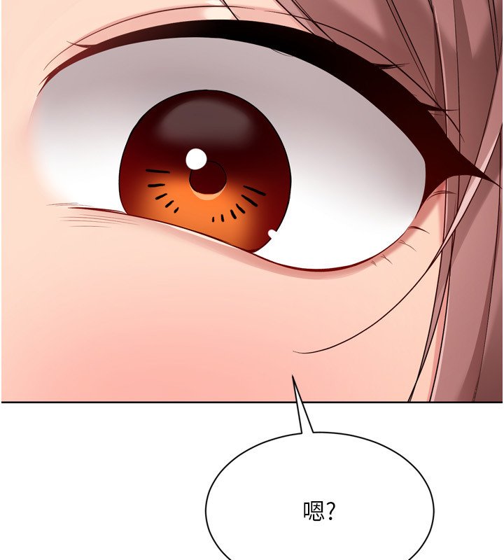 第90话-关于教练的紧急任务-Set up!排球少女-金Zetta,金文图（第9张）