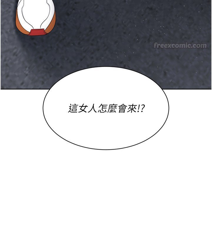 第90话-关于教练的紧急任务-Set up!排球少女-金Zetta,金文图（第15张）