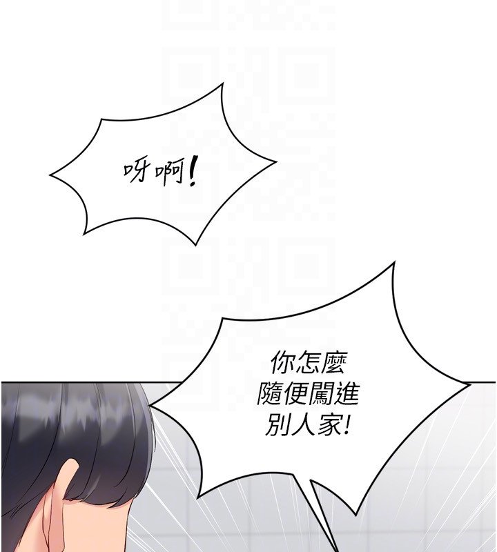 第90话-关于教练的紧急任务-Set up!排球少女-金Zetta,金文图（第32张）