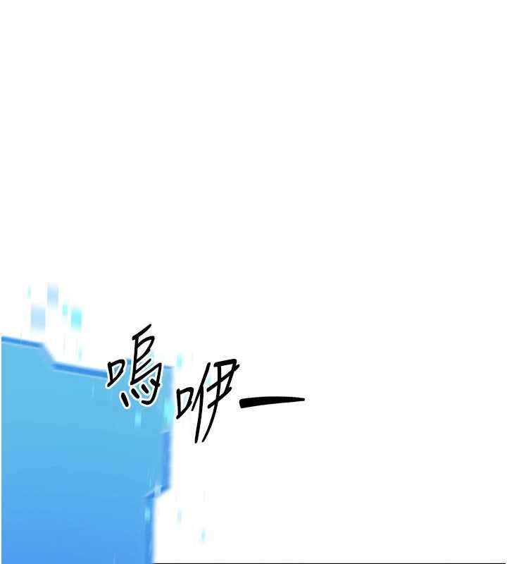 第91话-我穿这样会不会太大胆了?-Set up!排球少女-金Zetta,金文图（第1张）
