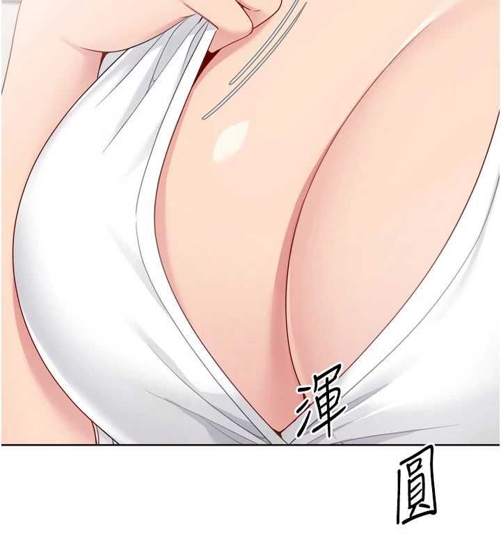 第92话-抚慰空虚寂寞的人妻-Set up!排球少女-金Zetta,金文图（第2张）
