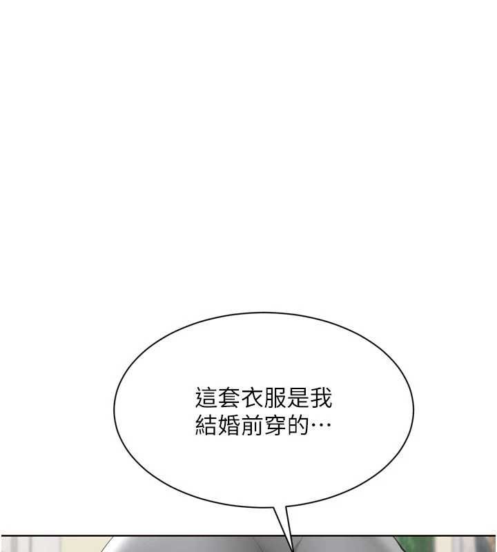 第92话-抚慰空虚寂寞的人妻-Set up!排球少女-金Zetta,金文图（第3张）