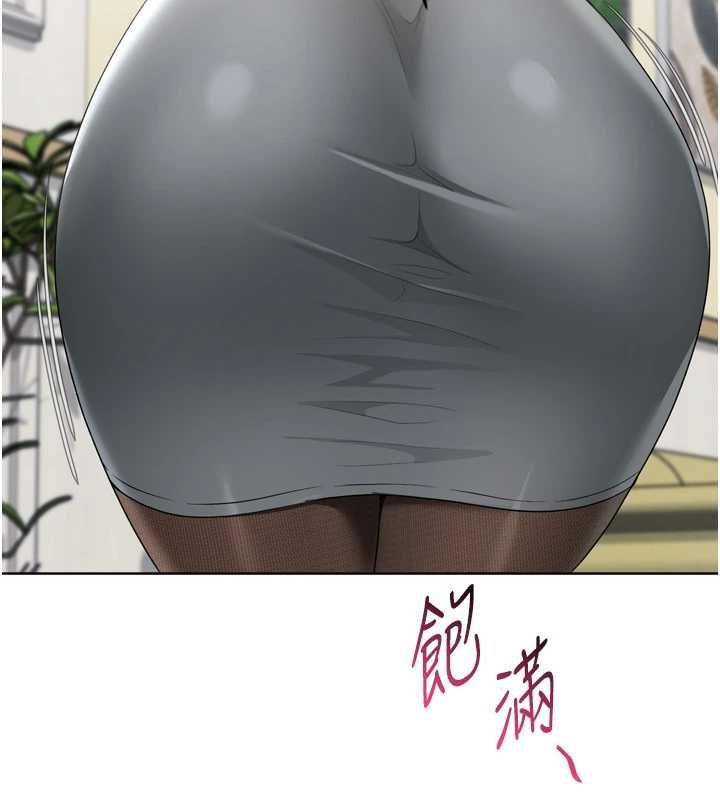 第92话-抚慰空虚寂寞的人妻-Set up!排球少女-金Zetta,金文图（第4张）