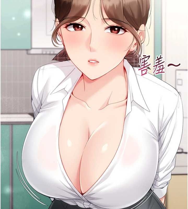 第92话-抚慰空虚寂寞的人妻-Set up!排球少女-金Zetta,金文图（第7张）