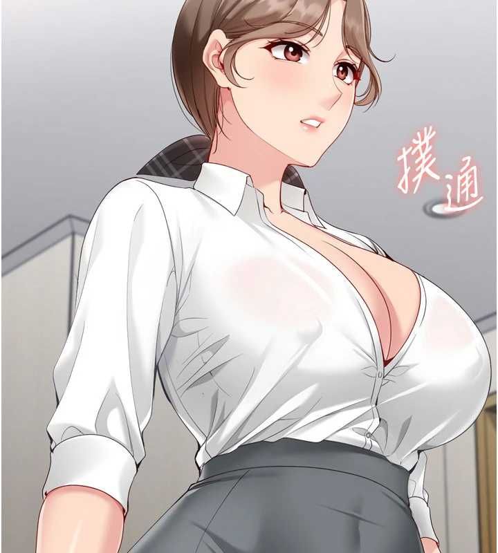 第92话-抚慰空虚寂寞的人妻-Set up!排球少女-金Zetta,金文图（第13张）