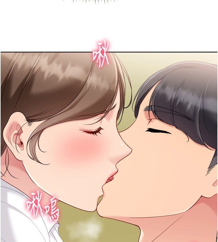 第93话-做一整晚也没关係吗?-Set up!排球少女-金Zetta,金文图（第2张）