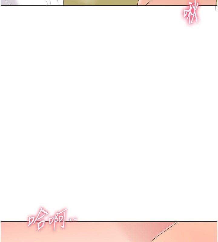 第93话-做一整晚也没关係吗?-Set up!排球少女-金Zetta,金文图（第3张）