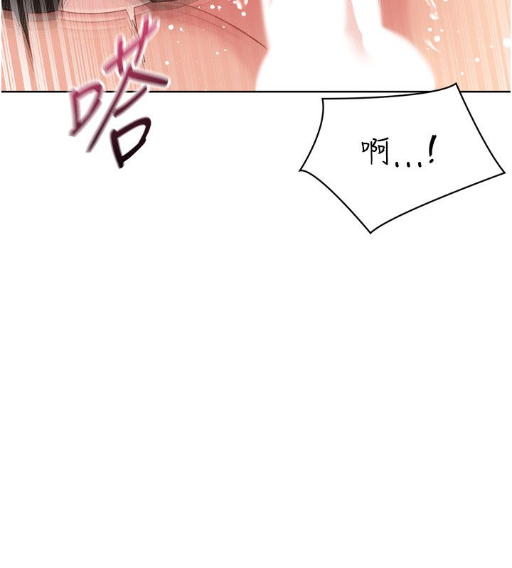 第93话-做一整晚也没关係吗?-Set up!排球少女-金Zetta,金文图（第8张）