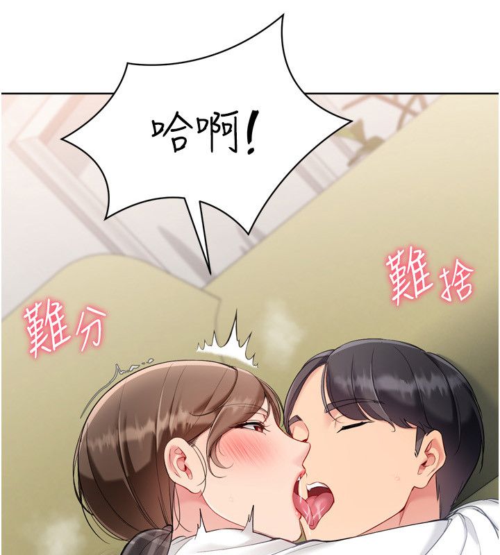 第93话-做一整晚也没关係吗?-Set up!排球少女-金Zetta,金文图（第9张）