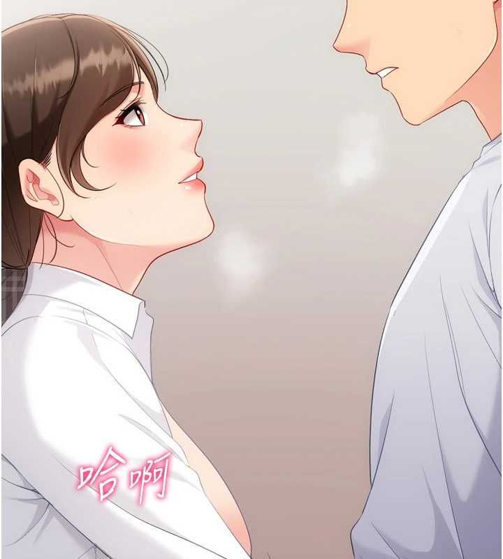 第94话-紧紧夹住的小穴-Set up!排球少女-金Zetta,金文图（第2张）